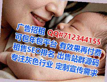 蒲县代妈美发门市部